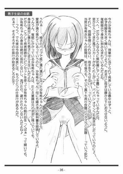 聖女学園外伝〜高き誇り MC3〜 - サンプル画像 6