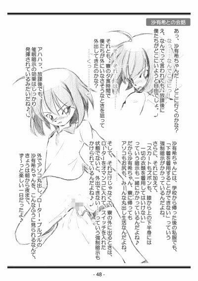 聖女学園外伝〜高き誇り MC3〜 - サンプル画像 7