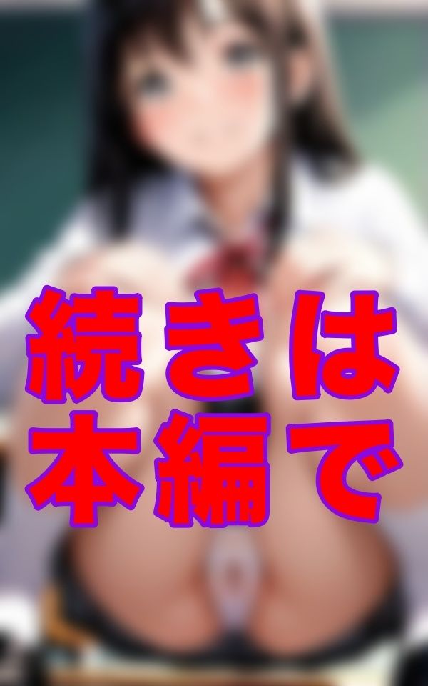 脚をひらいたまま、黙って笑う彼女。──目を疑った。あのパンティのすき間に、あんなにも黒々とした濃い毛があるなんて - サンプル画像 2