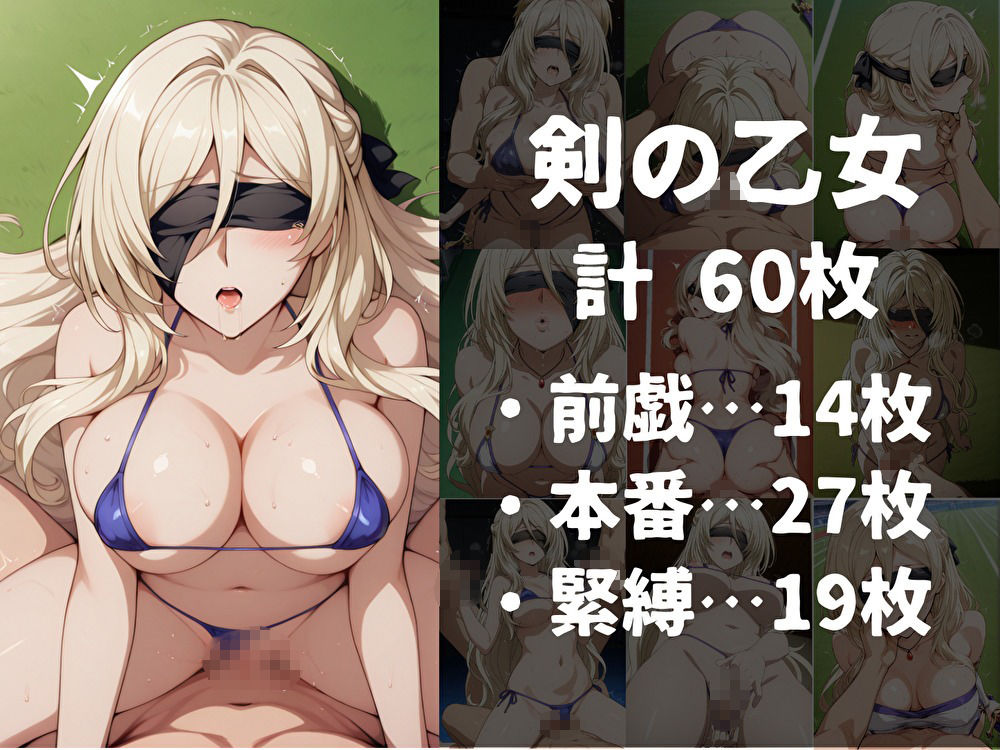 顔面偏差値高すぎッ！学園（剣の乙女・牛飼娘・女神官・妖精弓手篇） - サンプル画像 3