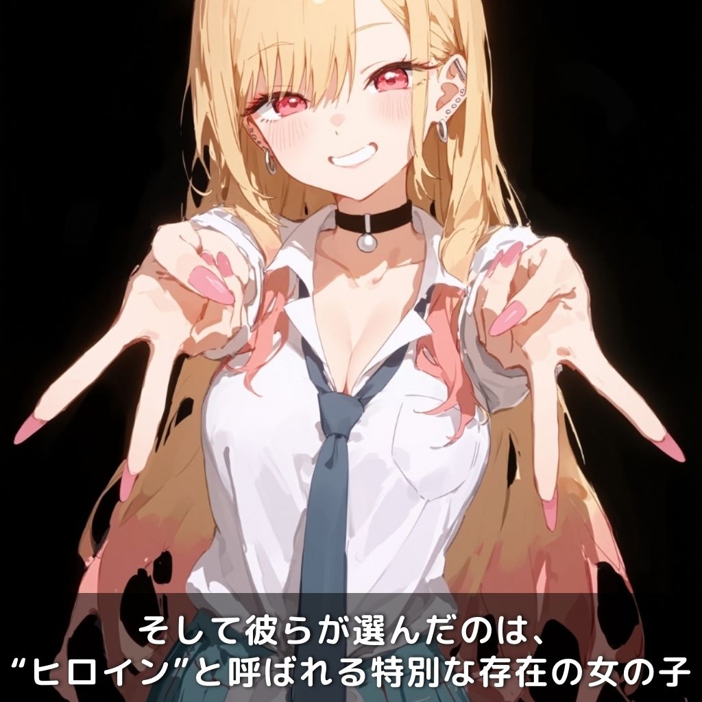 快楽生命体の触手で某コスプレギャル系ヒロインがイッてもイッてもオマンコを無限にグボグボほじくられ壊れるまでイカされるお話【着●恋/喜多川●夢編】コスプレエッチ収録版＆セリフ無しVer収録 - サンプル画像 2