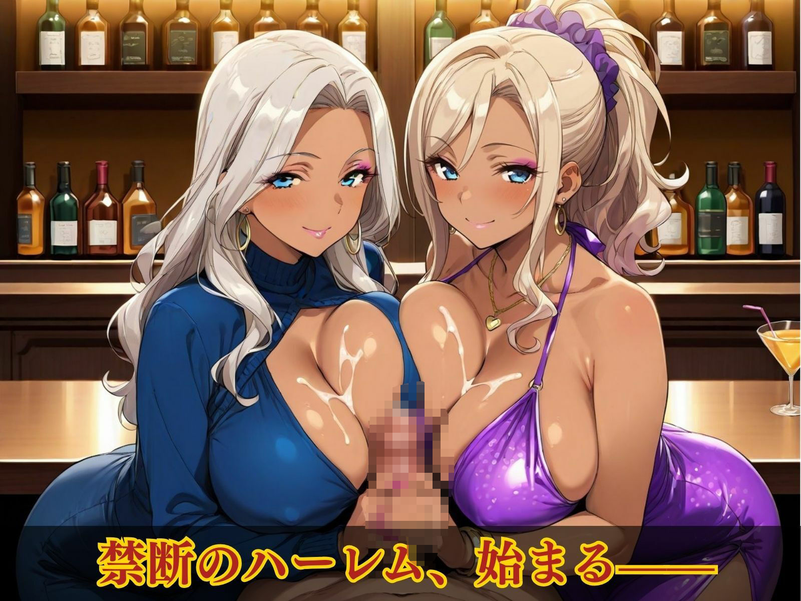 禁断の人妻ハーレム倶楽部〜欲望に溺れる、人妻だけの贅沢な楽園〜 - サンプル画像 2