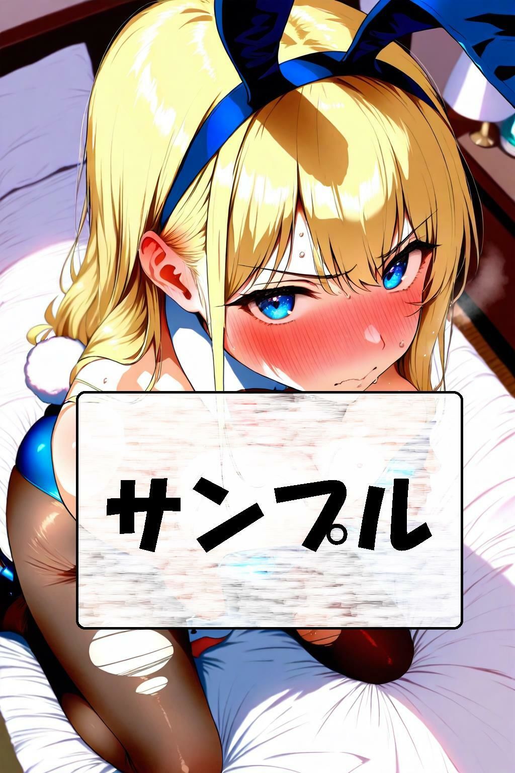 金髪バニーのご奉仕カジノ - サンプル画像 3
