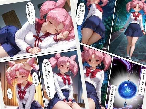 ち●うさの催●世界 - サンプル画像 1