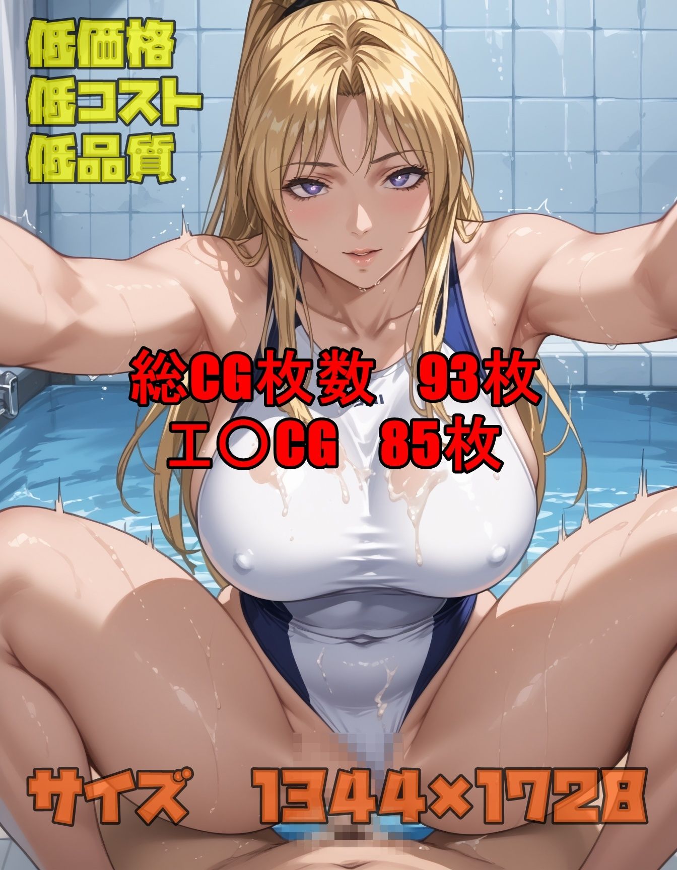 魔導書好きの残念美人  オンリー版 - サンプル画像 3