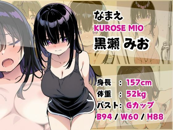 妹成長観察日記〜ただ記録するだけだったはずなのに〜【まとめ2】 - サンプル画像 9