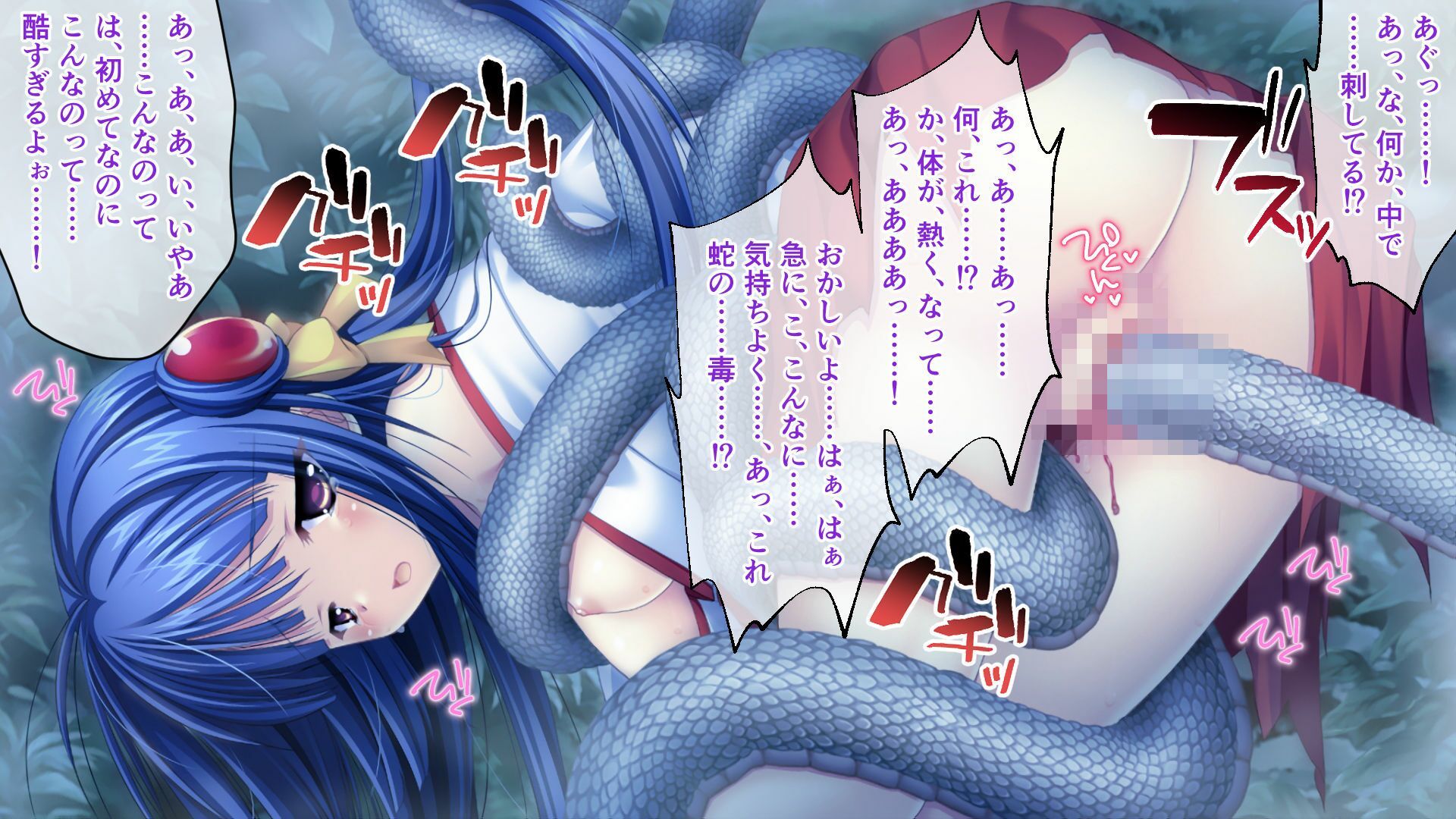 神楽黎明記 〜紫の章〜 CGノベル版 - サンプル画像 1