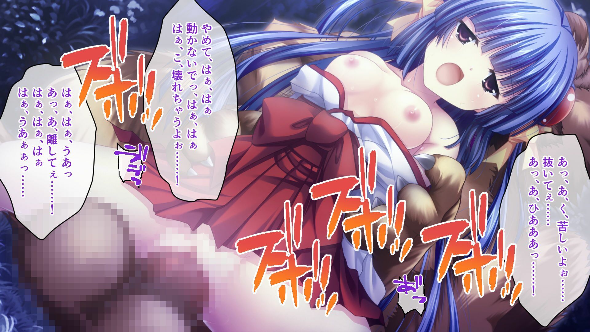 神楽黎明記 〜紫の章〜 CGノベル版 - サンプル画像 2