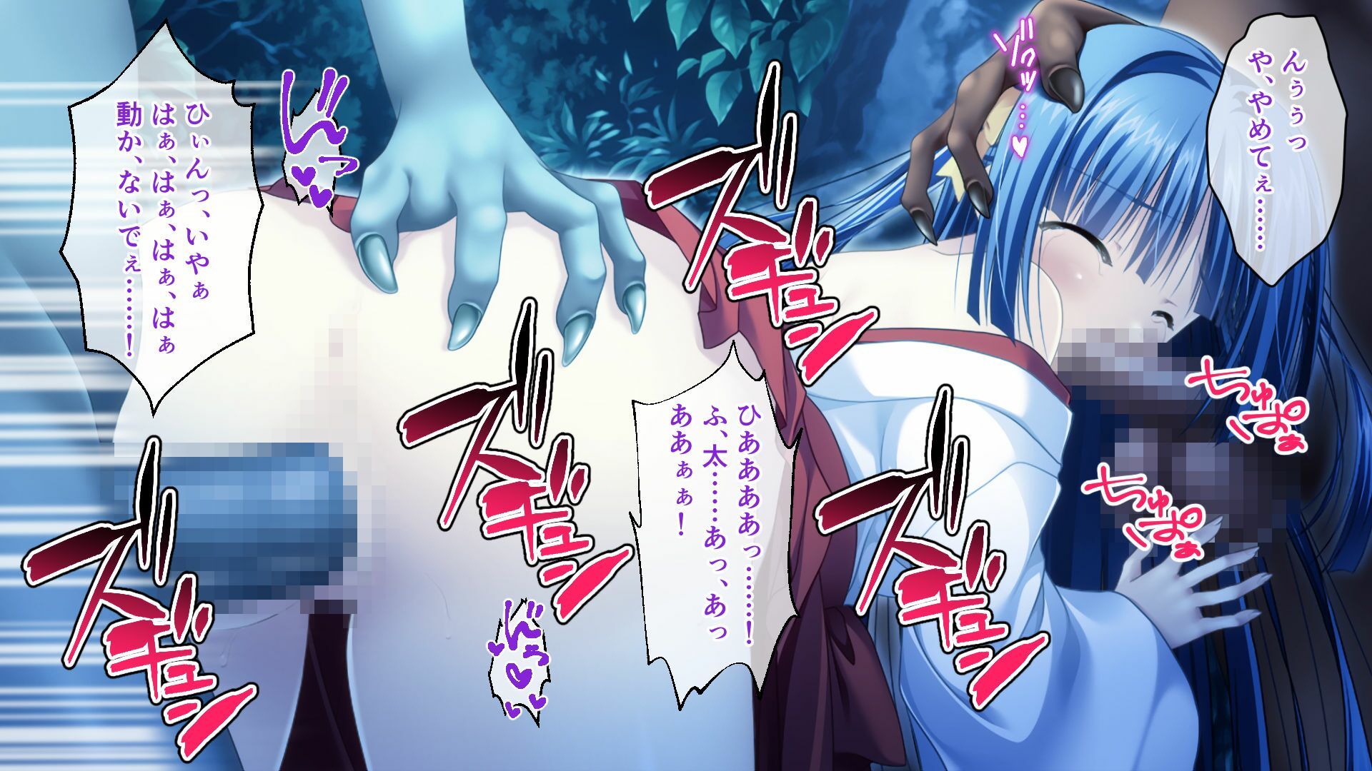 神楽黎明記 〜紫の章〜 CGノベル版 - サンプル画像 7