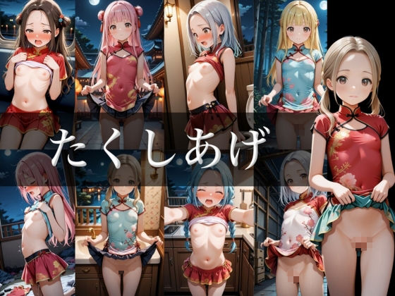 裏アカ女子コスプレギャルの中に出しまくった日 - サンプル画像 3