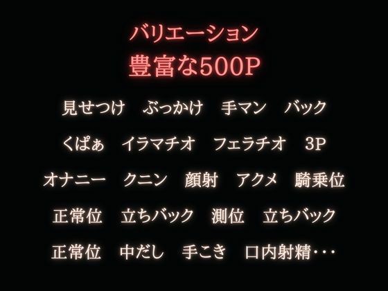 調教学園 〜催●で女子校生を調教、最後は3Pも〜 - サンプル画像 3