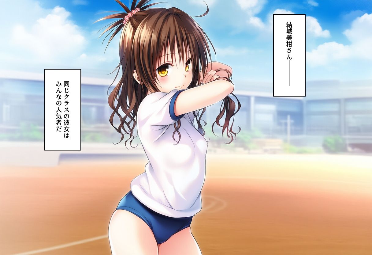 好きな子に告白したら性癖歪められた話RE - サンプル画像 1