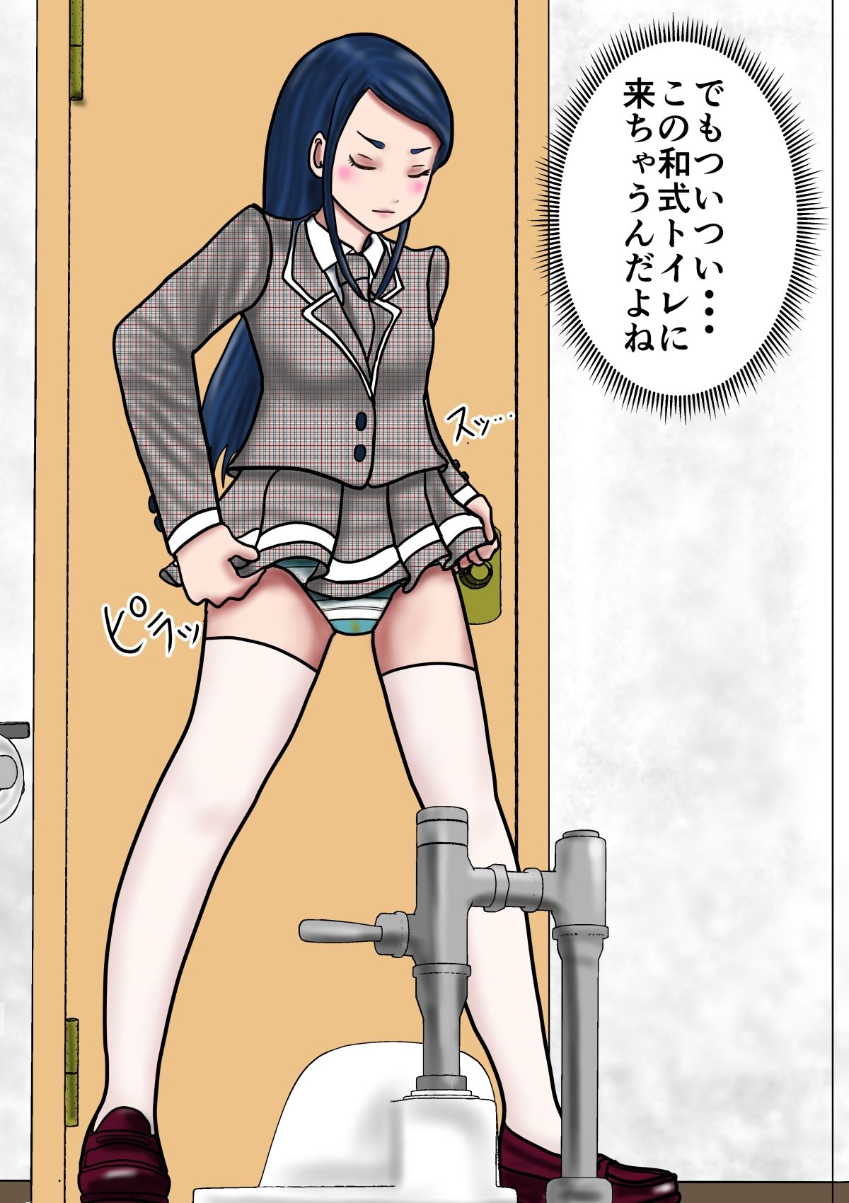 アイドルトイレマジックミラー高寺みずき完全版 - サンプル画像 8