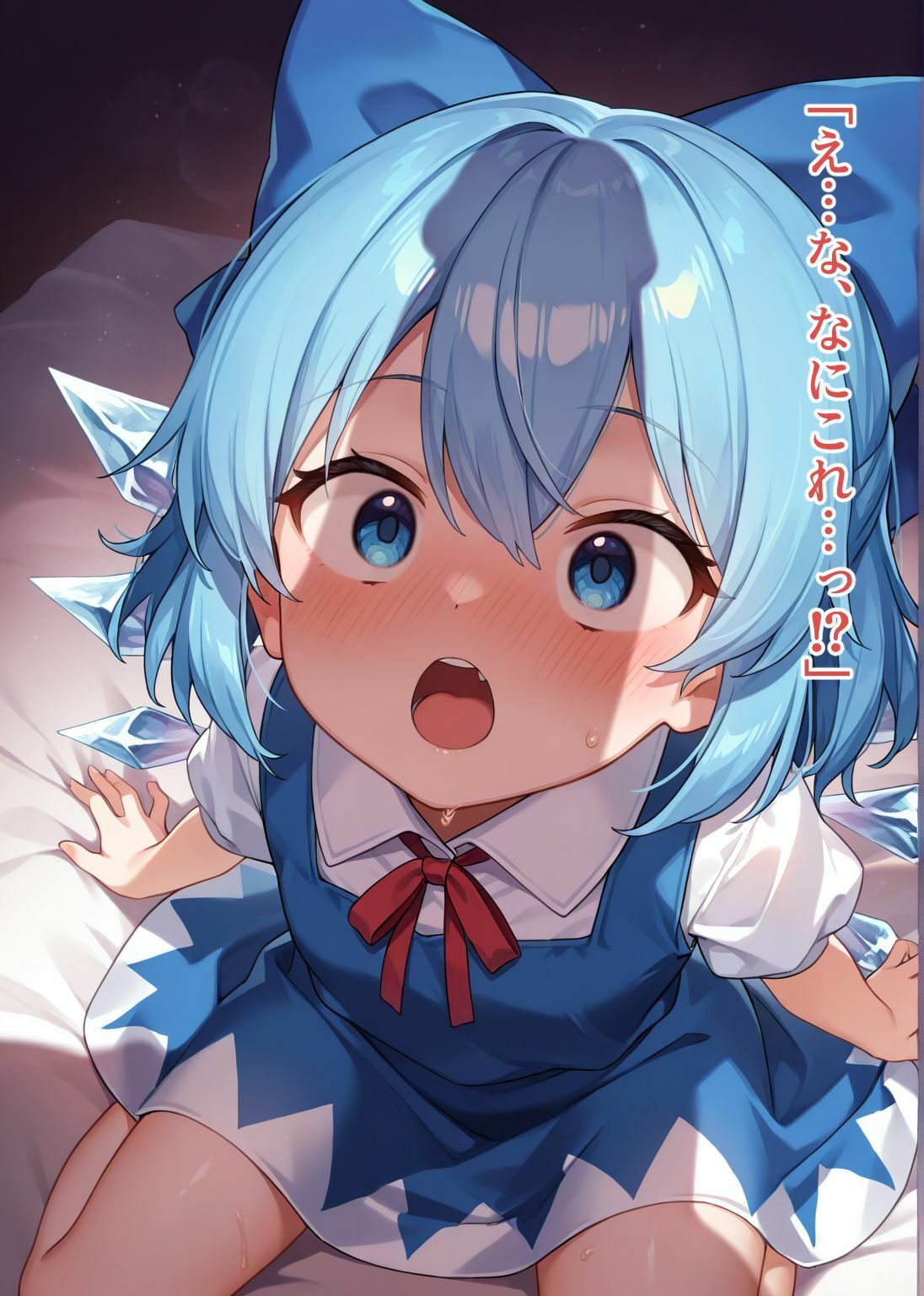 東方交尾録〜紅魔郷総集編〜 - サンプル画像 5