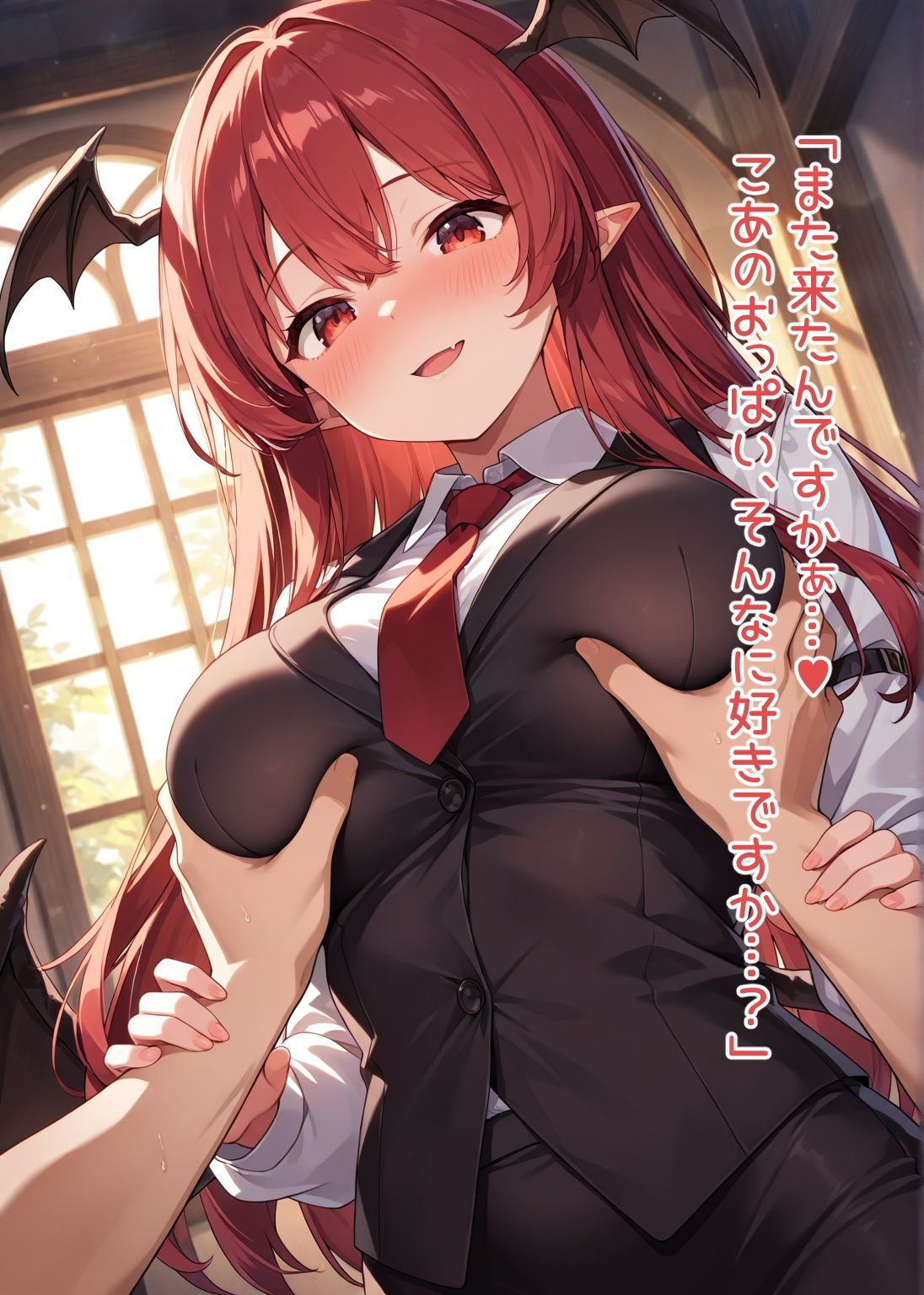 東方交尾録〜紅魔郷総集編〜 - サンプル画像 7