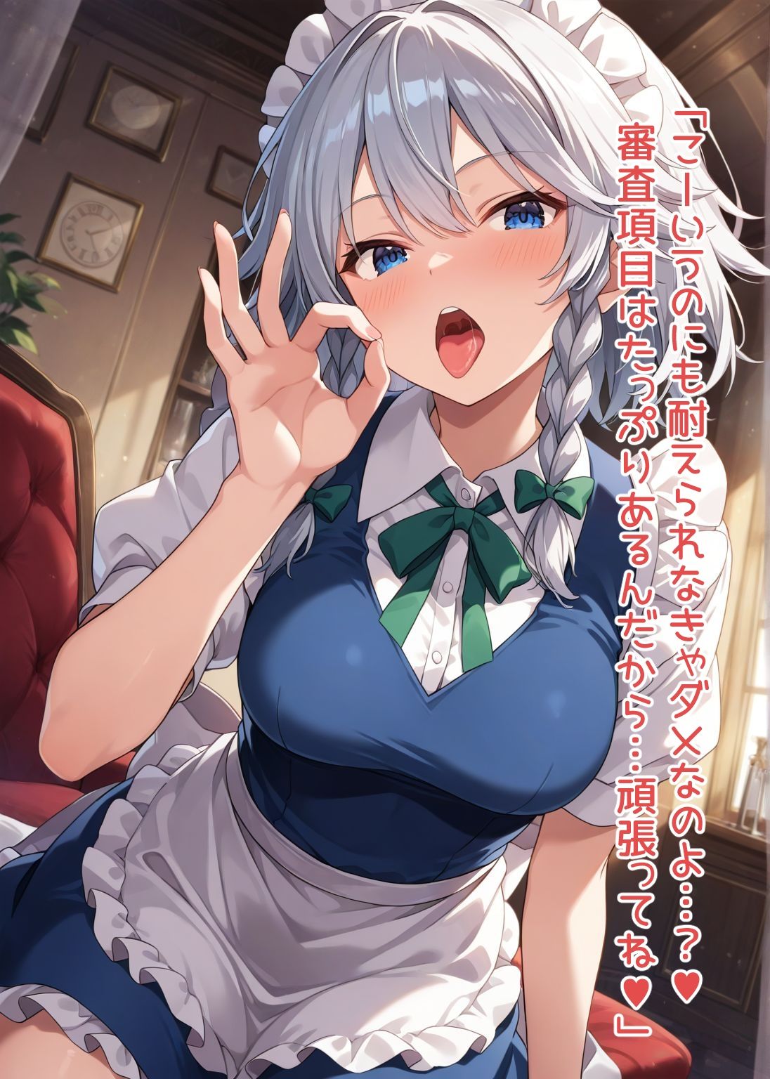 東方交尾録〜紅魔郷総集編〜 - サンプル画像 9