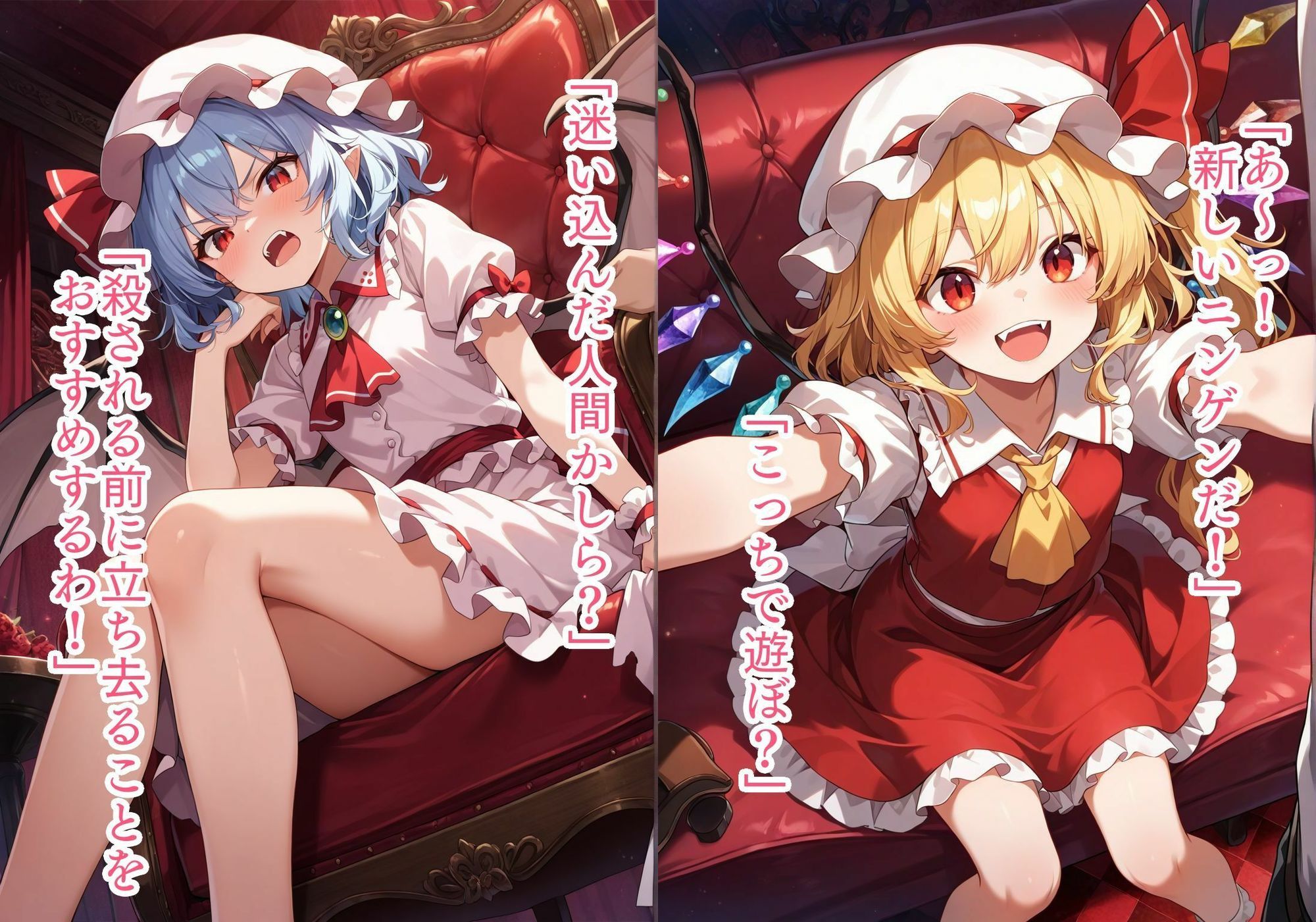 東方交尾録〜紅魔郷総集編〜 - サンプル画像 10