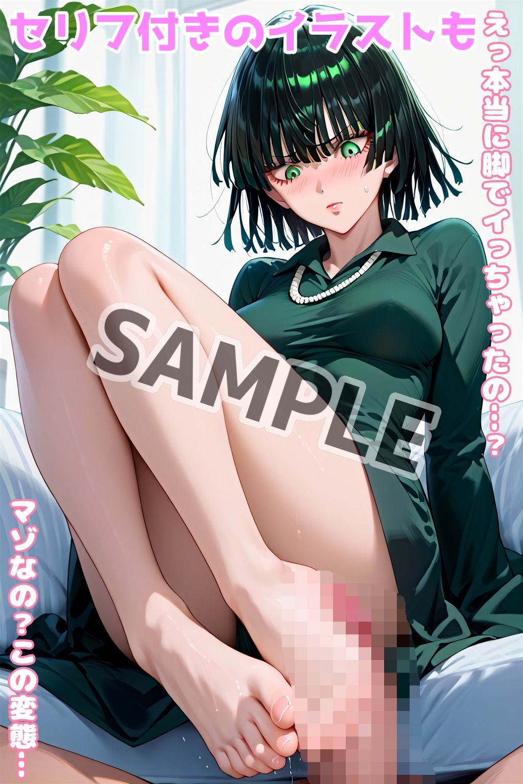 メス堕ち！地獄の女王フブキ様でもチンポには勝てなかった【セリフ付きイラスト付き】 - サンプル画像 4