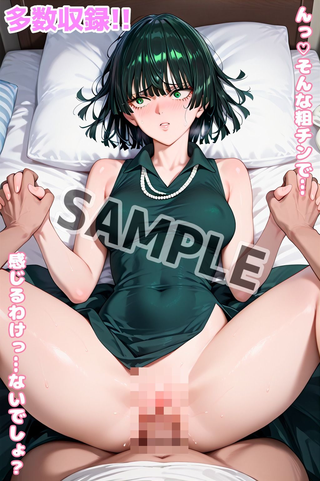 メス堕ち！地獄の女王フブキ様でもチンポには勝てなかった【セリフ付きイラスト付き】 - サンプル画像 5