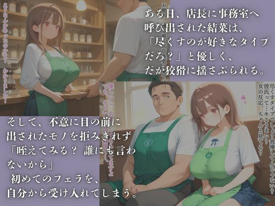 喉奥快感堕ち、奉仕ペットになるまでの育成日記 - サンプル画像 2