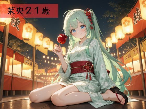 生が好きなセフレとやってみた！夏祭り浴衣編 - サンプル画像 1