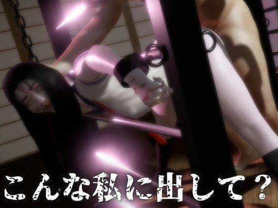 【グロ注意】死んだけどめっちゃポジティブなゴーストちゃん - サンプル画像 6