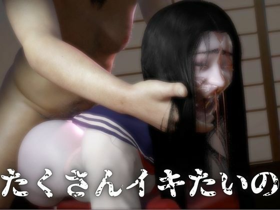 【グロ注意】死んだけどめっちゃポジティブなゴーストちゃん - サンプル画像 7