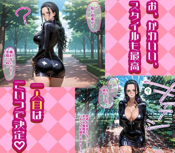 ロビンとペローナを着せ替え縛って無責任膣内出しする話 - サンプル画像 1