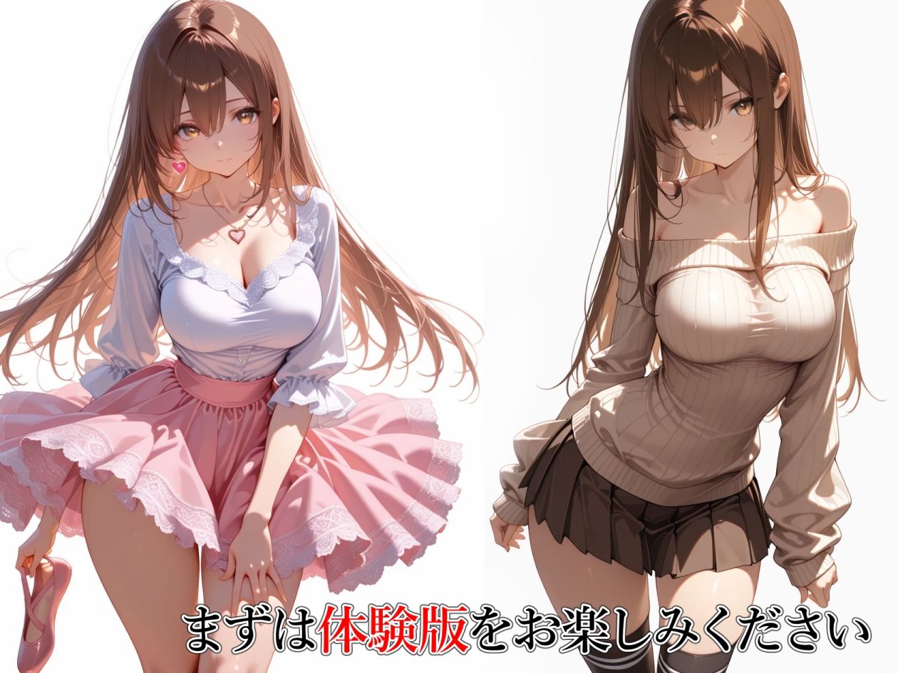 家出少女 おじさんに種付けされる - サンプル画像 8