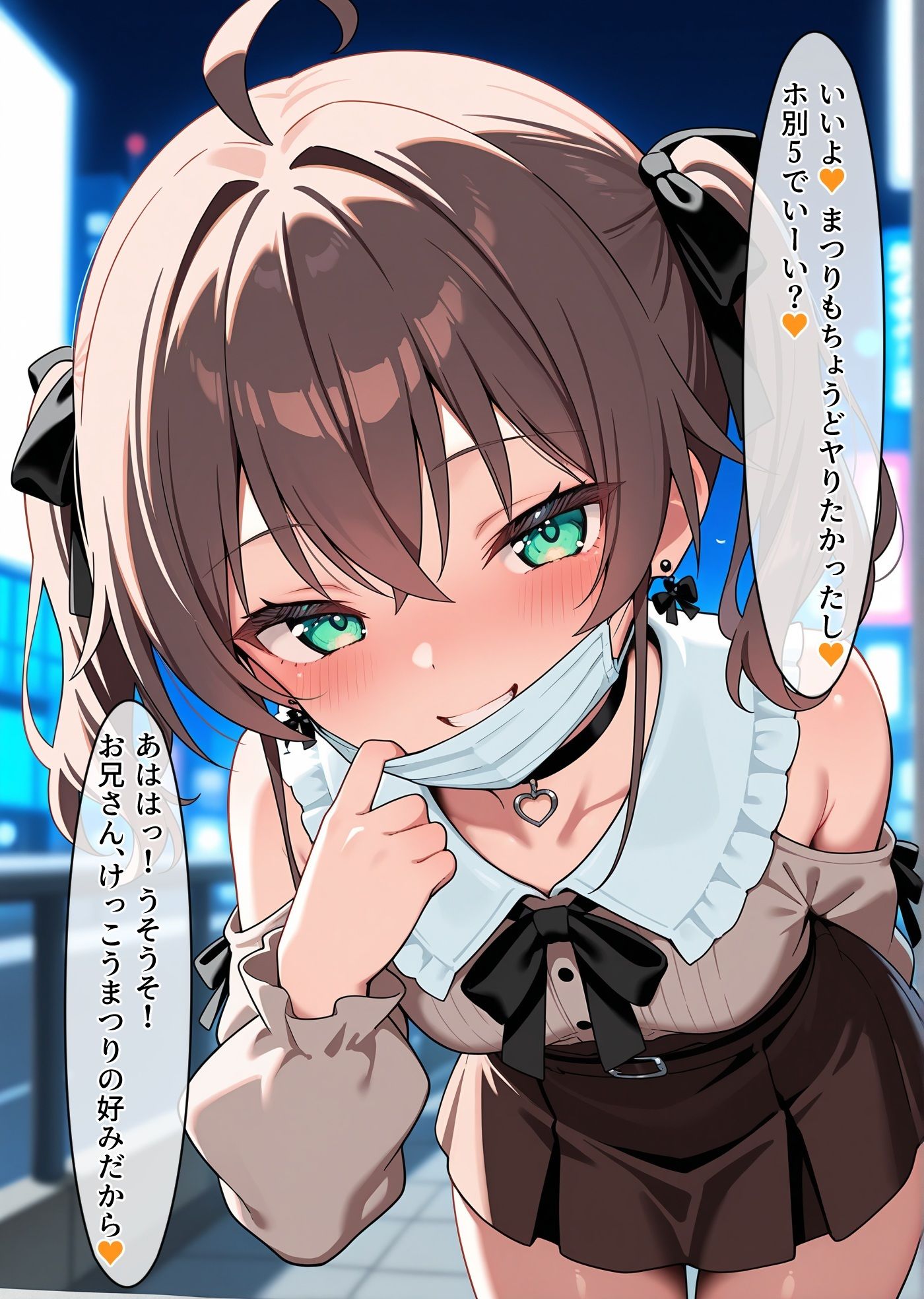 夜の街で会ったま◯りちゃんと行きずりえっち - サンプル画像 2
