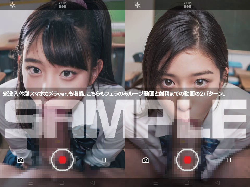フェラチオ同好会 - サンプル画像 3