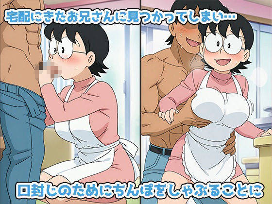 ハメえもん ―道具のない寝取られ不倫妻― - サンプル画像 2