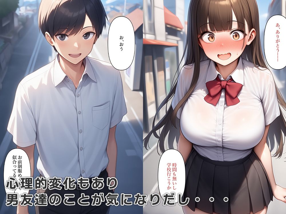 男子校で女体化体験プログラムが導入された - サンプル画像 7