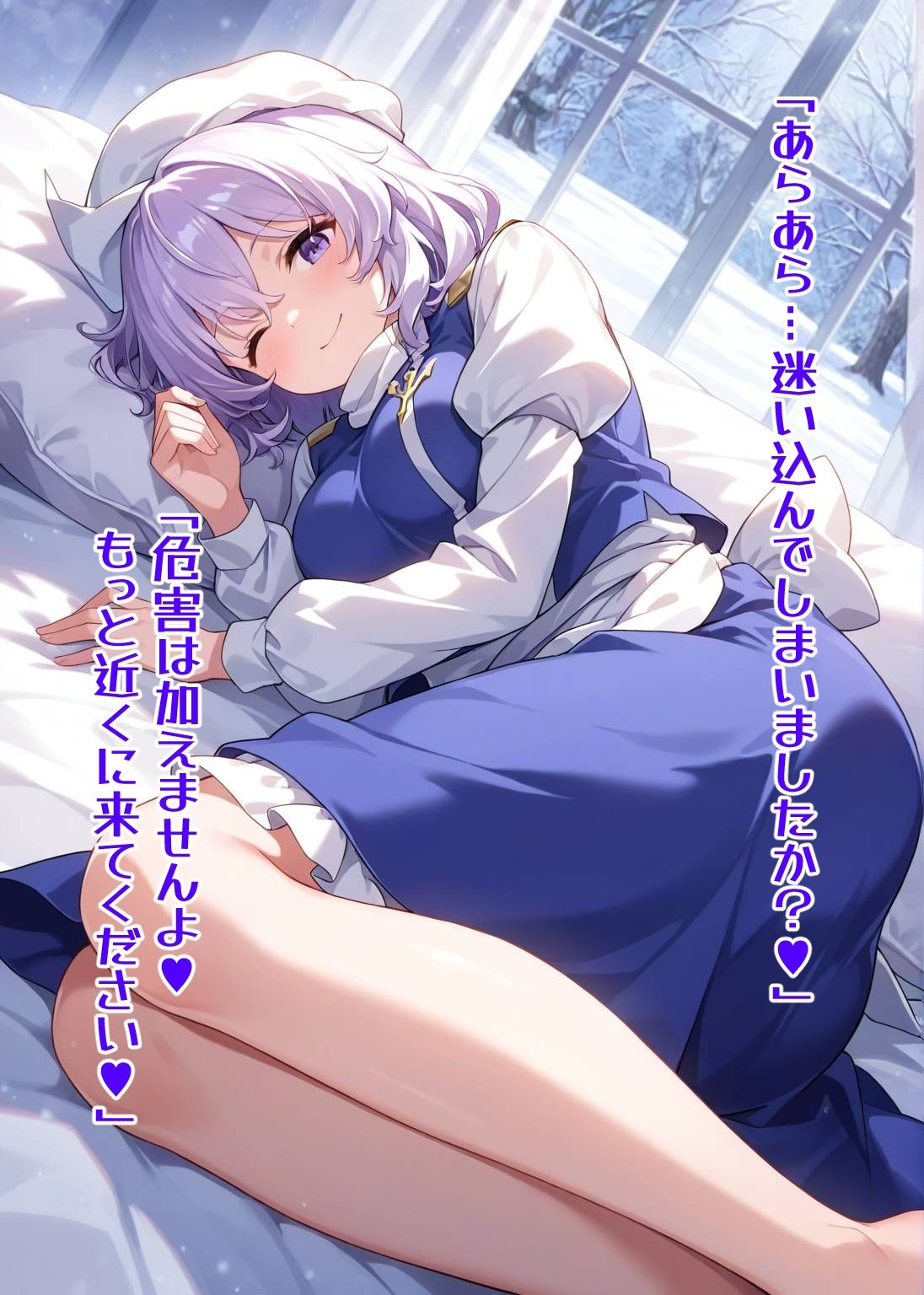 東方交尾録〜妖々夢総集編〜 - サンプル画像 1