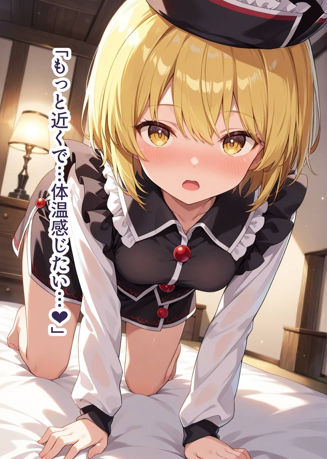 東方交尾録〜妖々夢総集編〜 - サンプル画像 4