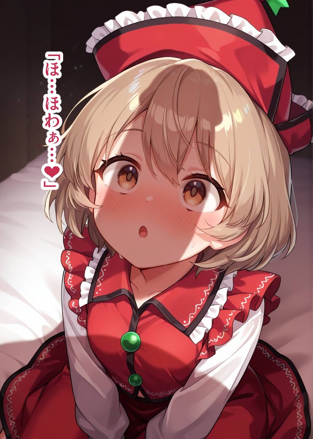 東方交尾録〜妖々夢総集編〜 - サンプル画像 6