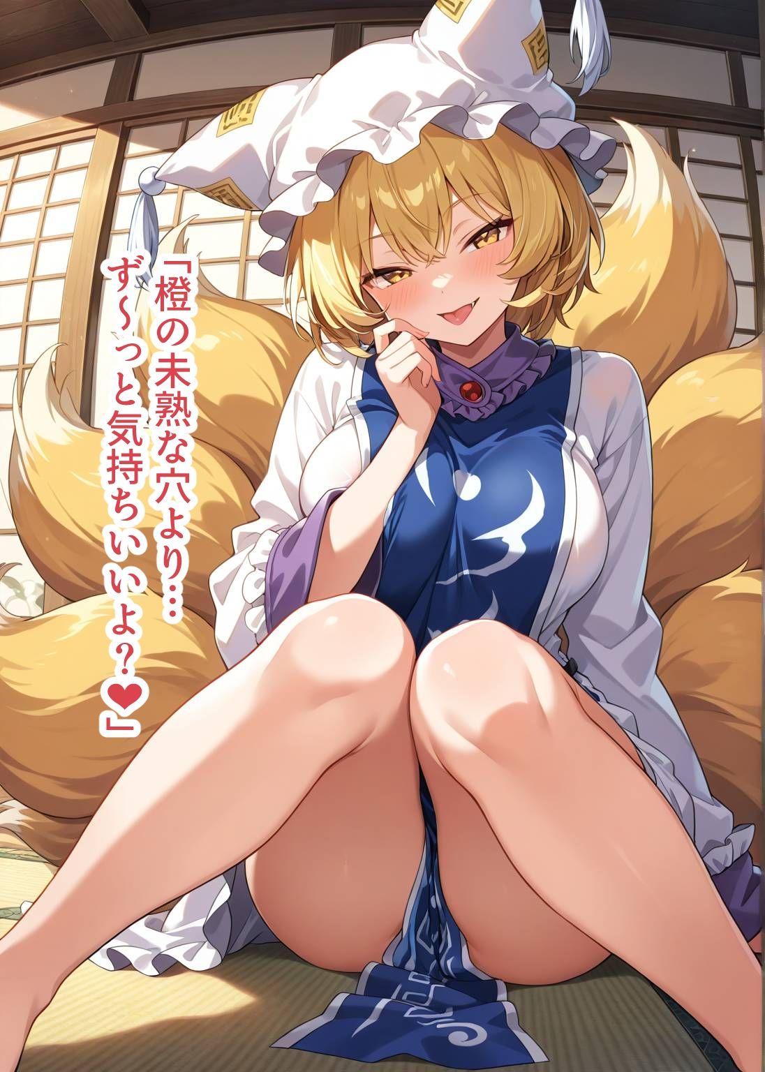 東方交尾録〜妖々夢総集編〜 - サンプル画像 9