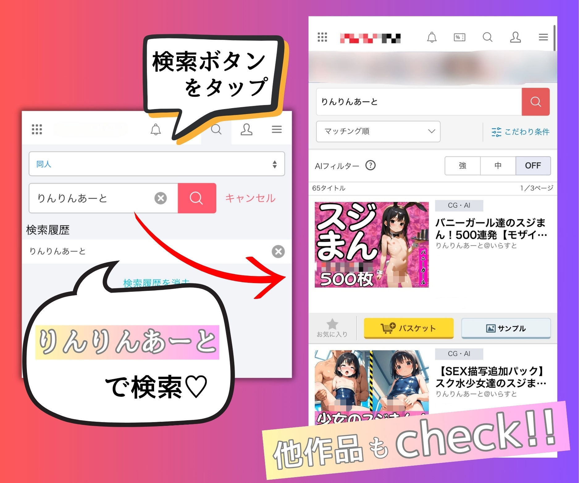 人妻ランナー、若い躰に喰われる午後 - サンプル画像 10