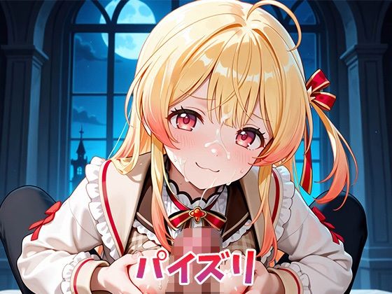 快楽堕ち 音〇瀬奏〜ホ〇ライブ〜 - サンプル画像 8