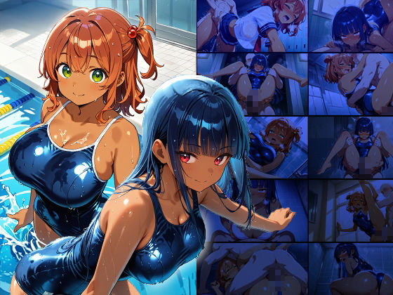 褐色肌の藍髪＆栗毛スク水ビューティが顧問教師と孕ませレッスン【4K】 - サンプル画像 1
