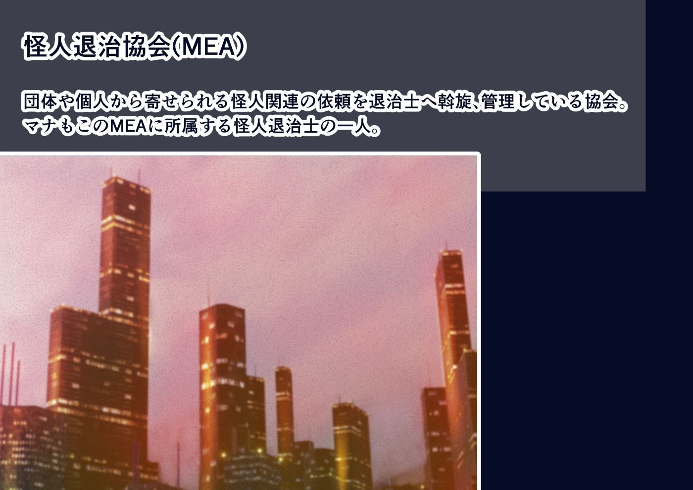 授業中に怪人襲来！？ブルマ姿で即敗北！美少女退治士の受難？ - サンプル画像 8