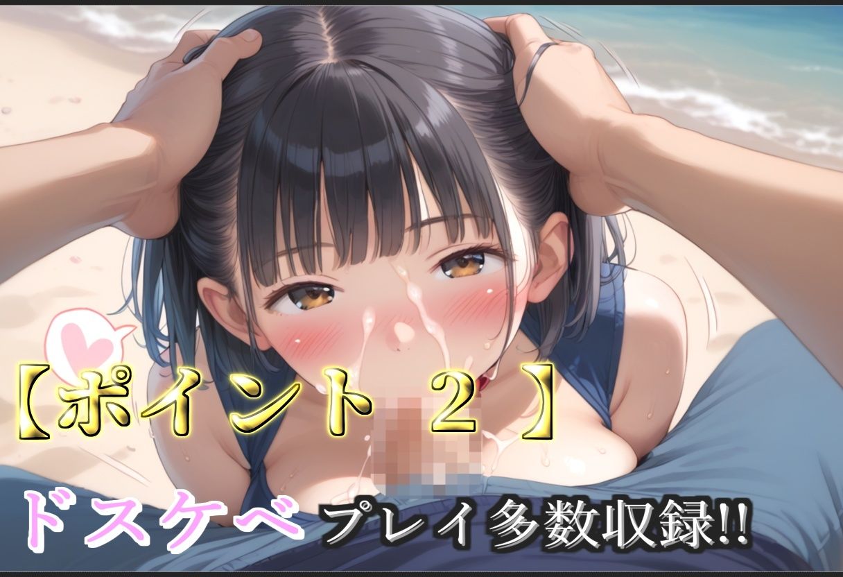 【新作価格】【豪華特典あり】スク水巨乳JK調教ハメ撮り   ボテ腹危険日中出し肉便器集【500個】 - サンプル画像 4