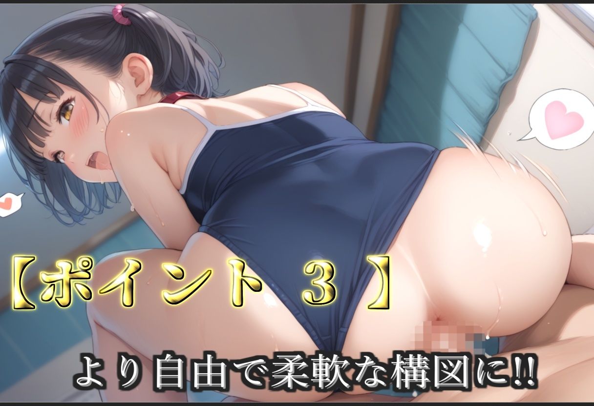 【新作価格】【豪華特典あり】スク水巨乳ロリ調教ハメ撮り   ボテ腹危険日中出し肉便器集【500個】 - サンプル画像 5