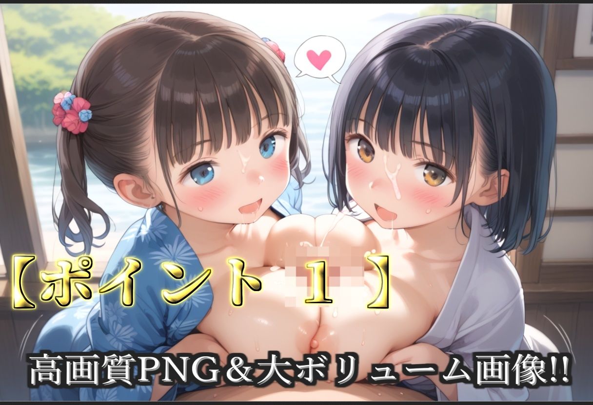 【新作価格】【豪華特典あり】くノ一巨乳ロリ乱交 おいろけハーレムの術習得指導の巻【500個】 - サンプル画像 3