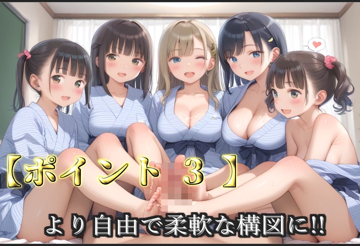 【新作価格】【豪華特典あり】くノ一巨乳ロリ乱交 おいろけハーレムの術習得指導の巻【500個】 - サンプル画像 5