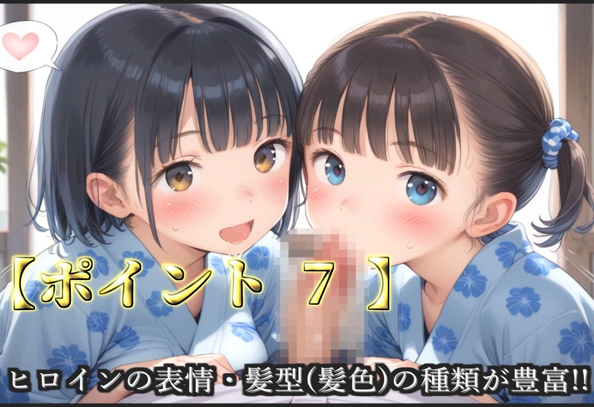 【新作価格】【豪華特典あり】くノ一巨乳ロリ乱交 おいろけハーレムの術習得指導の巻【500個】 - サンプル画像 9