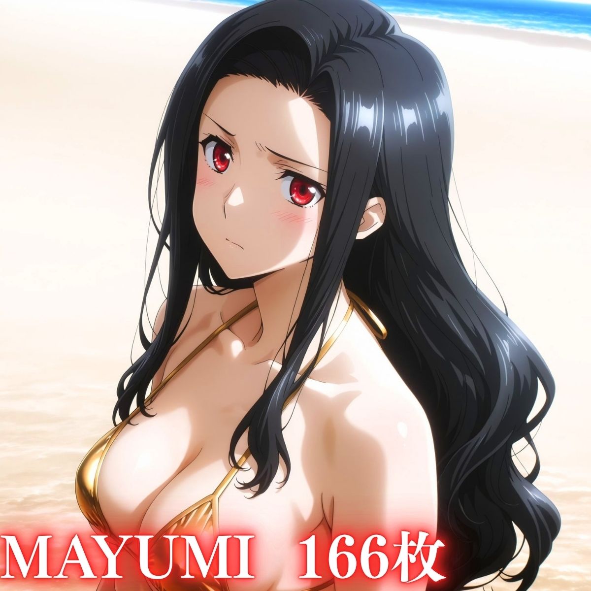 加齢科おじさん達と真夏のビーチ 司波・七草・千葉 - サンプル画像 5
