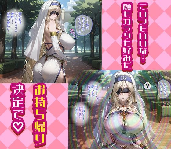 女神官と剣の乙女を着せ替え縛って無責任膣内出しする話 - サンプル画像 2