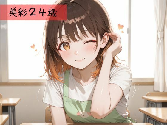 生が好きなセフレとやってみた！エプロンをした先生編 - サンプル画像 1