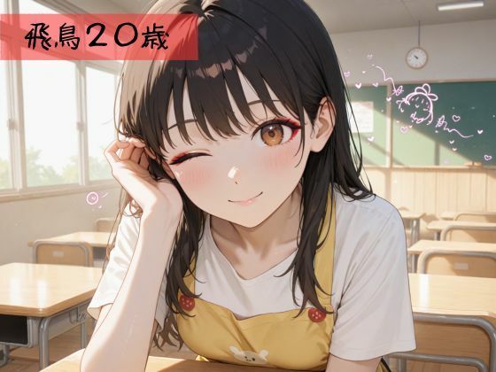 生が好きなセフレとやってみた！エプロンをした先生編 - サンプル画像 2